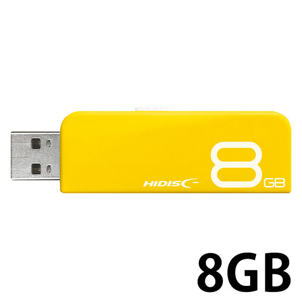 スライド式USB2.0メモリー 8GB イエロー - アスクル