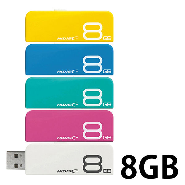 スライド式USB2.0メモリー 8GB ブルー - USBメモリー