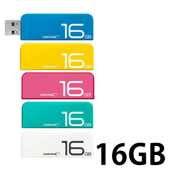 スライド式USB2.0メモリー 16GB 5色入パック