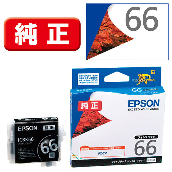 エプソン（EPSON） 純正インク ICBK66 ブラック IC66シリーズ 1個