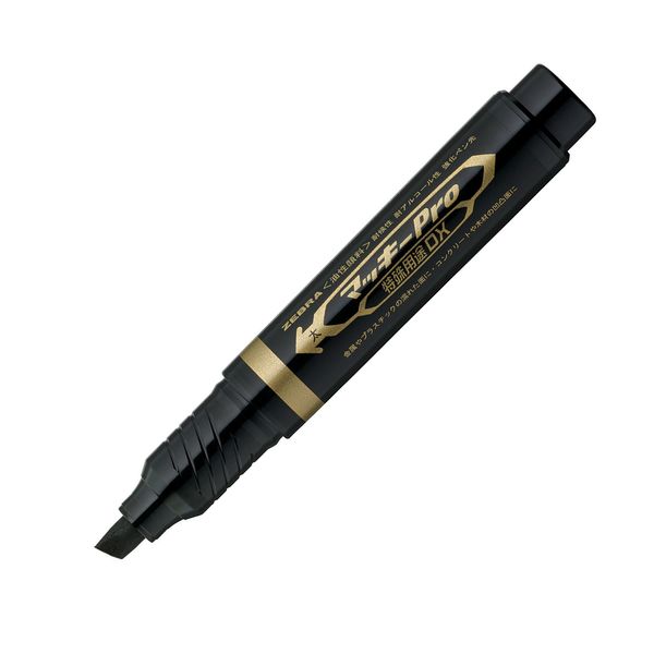 マッキープロ 特殊用途DX 太字 黒 2本 油性ペン ゼブラ