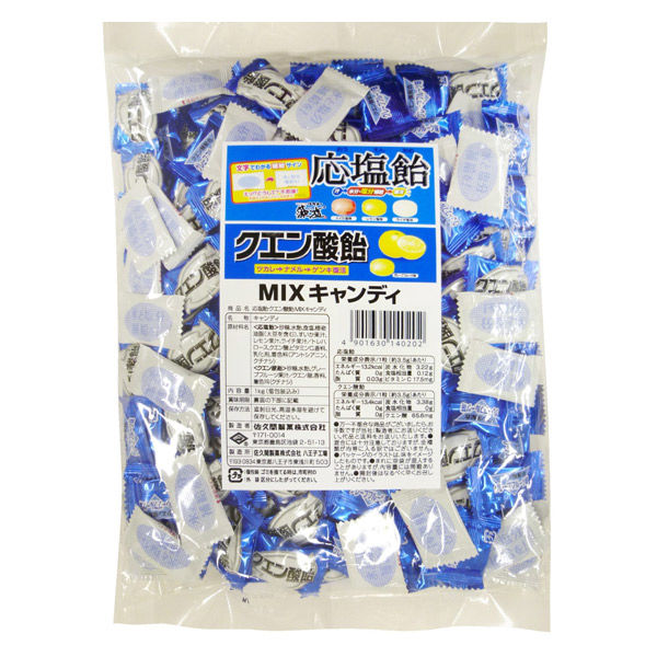 佐久間製菓 応塩飴・クエン酸飴MIXキャンディ 1袋（1kg：約265粒入）
