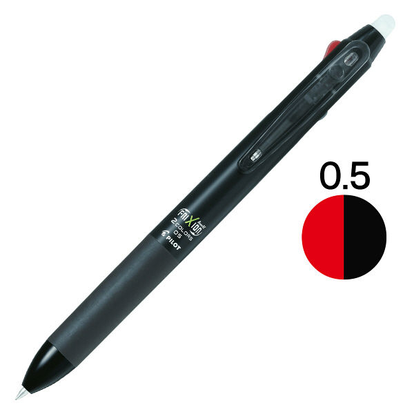 フリクションボール2 0.5mm ブラック軸 黒 消せる2色ボールペン LKFB