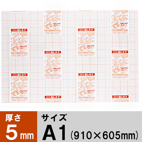 ジョインテックス のり付パネル 7mm厚 A1 10枚 B135J-7A1 :ds-2169033