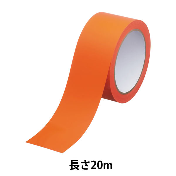 現場のチカラ ラインテープ オレンジ 幅50mm×長さ20m アスクル 1巻