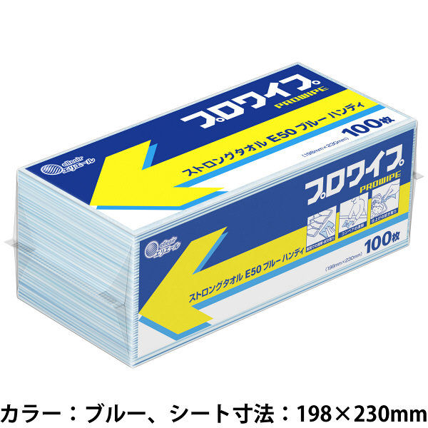 不織布ウエス】 大王製紙 エリエールプロワイプストロングタオルE50