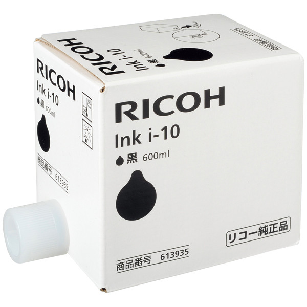 リコー 印刷機 インク マスター 未使用品 - 事務/店舗用品