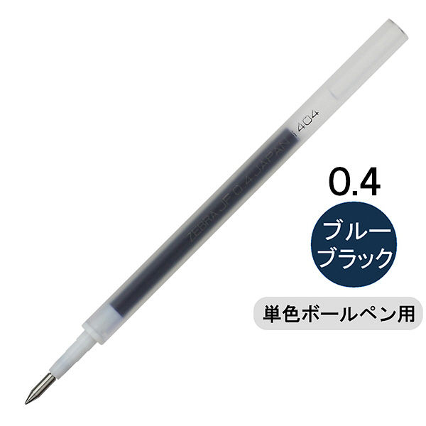 まとめ） ゼブラ ゲルインクボールペン替芯JF-0.4芯 ブルーブラック