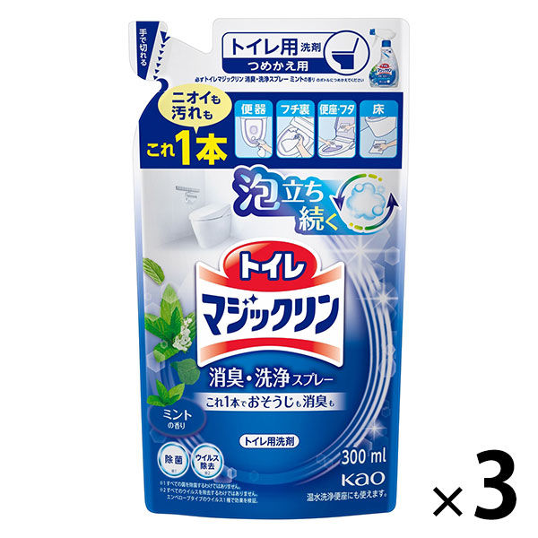 トイレマジックリン消臭・洗浄スプレー ミントの香り 詰替330mL 1