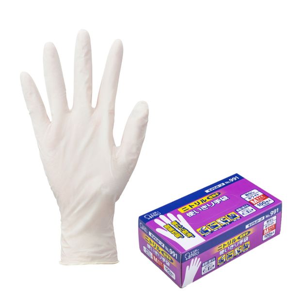 ニトリル使いきり手袋(粉つき)ホワイト S(100枚入)エステー4901070752973(代引不可)