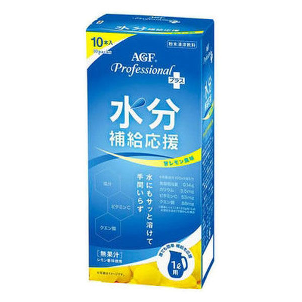 味の素AGF AGF（R）プロフェッショナルプラス 水分補給応援 甘レモン 