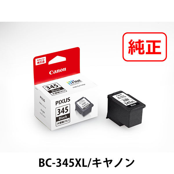 大阪直売キヤノン FINEカートリッジ BC-345XL ブラック 大容量6本セット オフィス用品