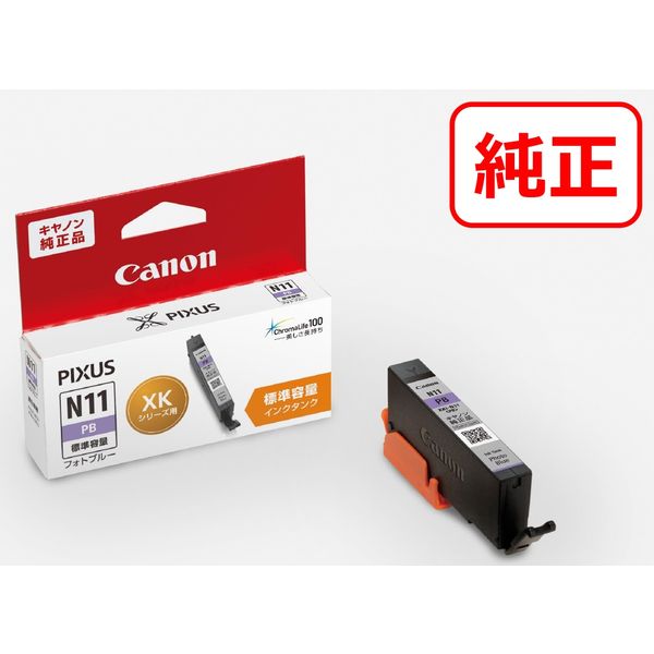 CANON XKI-N11PB [フォトブルー] 6個（新品未開封品）