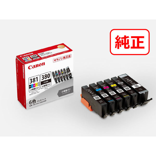 Canon BCI-6 純正 インク３色 - オフィス用品