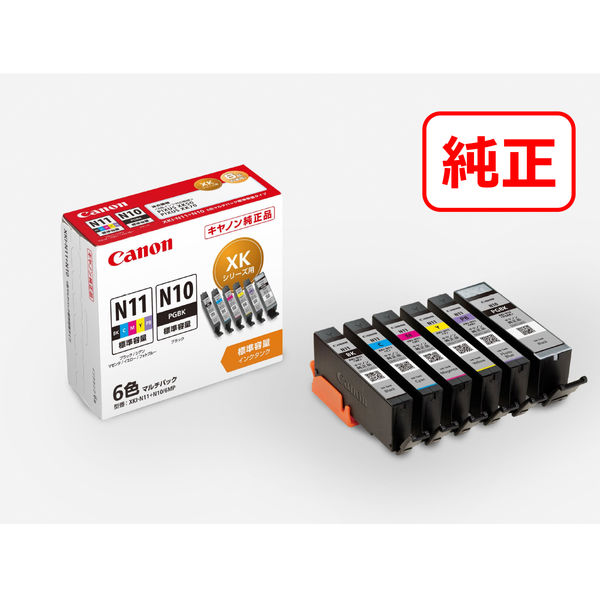 キヤノン（Canon） 純正インク XKI-N11+N10/6MP 2172C004 XKI-N10/XKI-N11シリーズ 1パック（6色入） -  アスクル