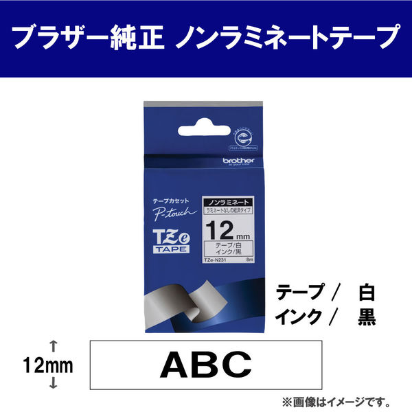 ピータッチ テープ スタンダード 幅12mm 白ラベル(黒文字) TZe-N231 1