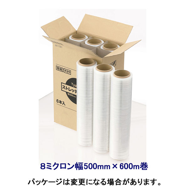 独特の上品 450mm幅 ストレッチフィルム HA-Plus 厚み8μm / シリーズ