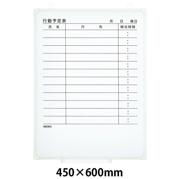 プラス アルミ枠ホワイトボード 罫引行動予定表（12人用） 450×600mm