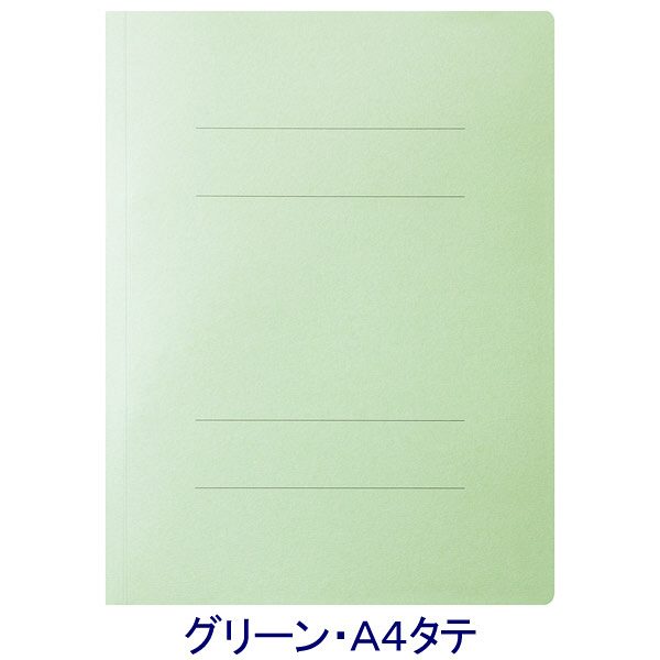 アスクル　フラットファイル　A4タテ　エコノミータイプ　10冊　グリーン　緑 オリジナル