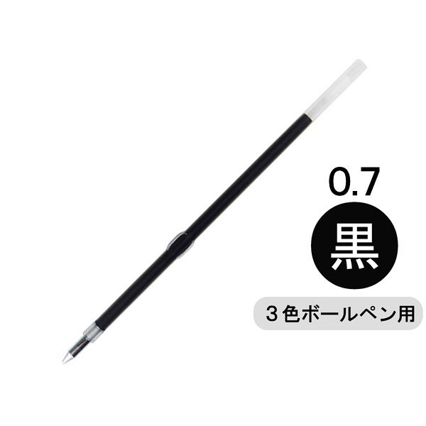 ボールペン替芯 多色用 0.7mm 黒 20本 18-0055-220 セーラー万年筆