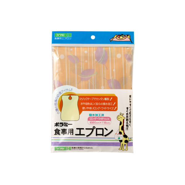 ポラミー食事エプロン リーフオレンジ 039-100126-00 1セット（10枚入） 川本産業 食事用エプロン（取寄品）