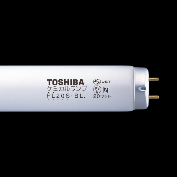 東芝ライテック 補虫器用蛍光ランプ グロースターター FL20SBL 1