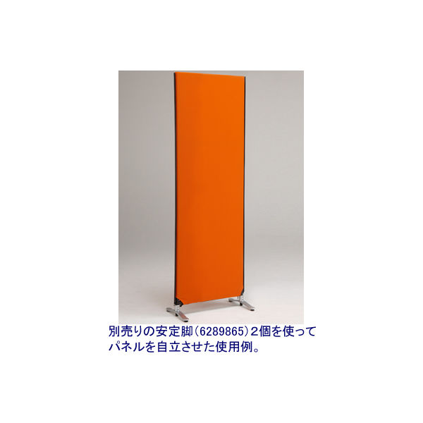 林製作所　ジップリンクII 高さ1850×幅700　オレンジ　YSNP-70L-OR　（直送品）