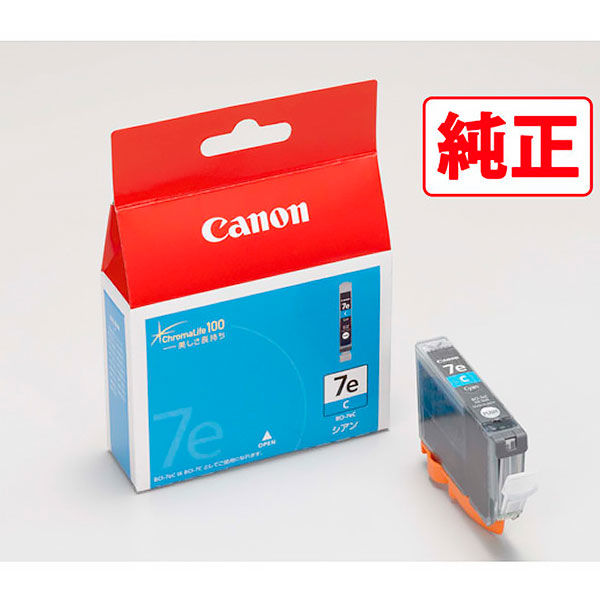 Canon BCI-7EC - オフィス用品