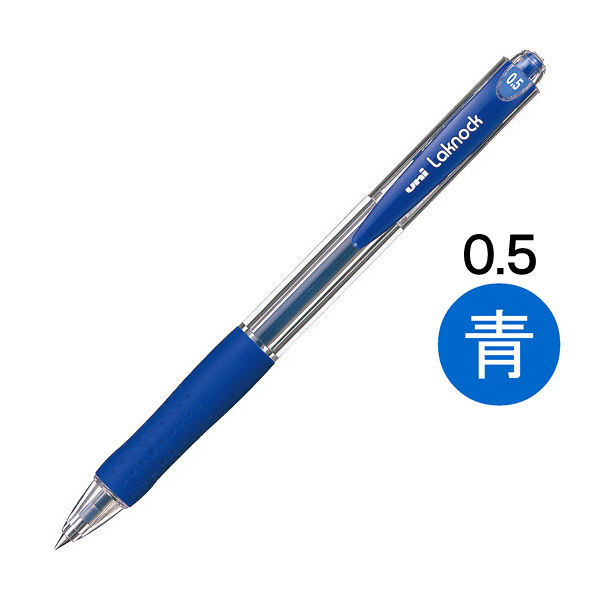 三菱鉛筆(uni) VERY楽ノック SN-100 0.5mm 青 - アスクル