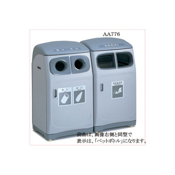 河淳　スカイボックス110-FF（ペットボトル）　AA776　（直送品）