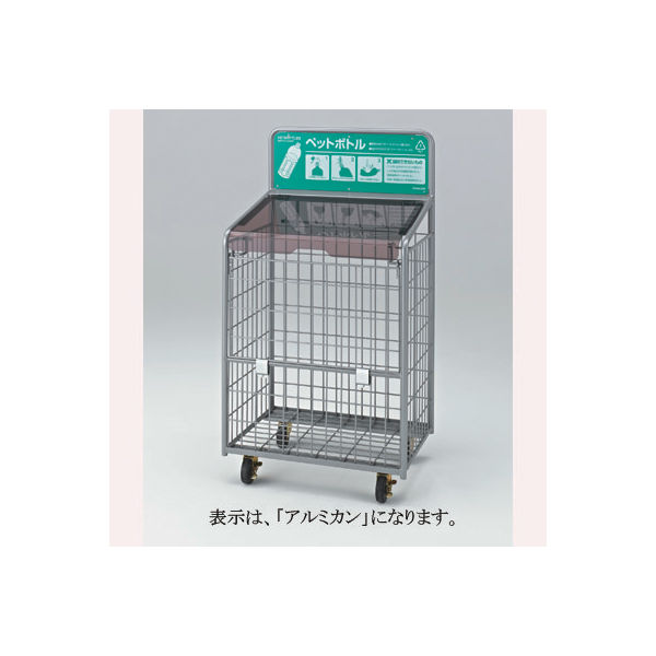 カワジュン 回収ボックスM60(透明食品トレー)AB336 :ab336:環境生活