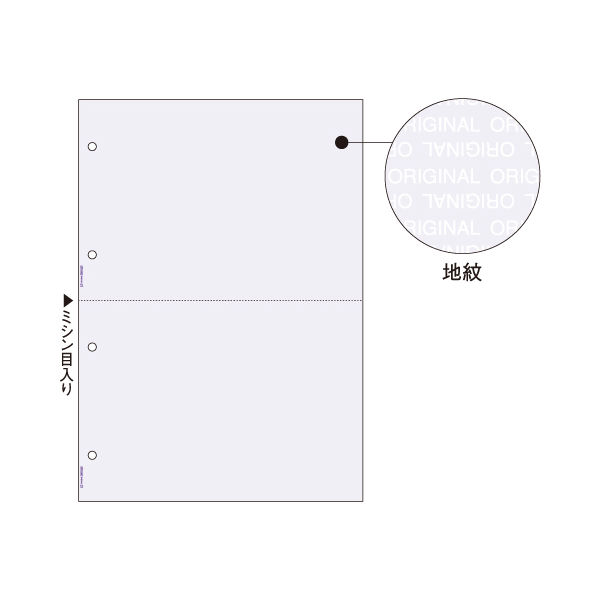 ヒサゴ　A4コピー判別2面4穴　BP2102　1冊（100枚入）　（取寄品）