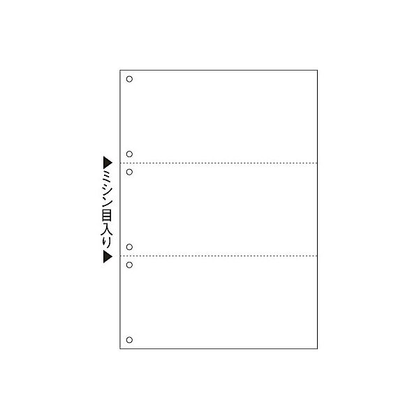 ヒサゴ　マルチプリンタ帳票　A4白紙3面6穴　FSC2005Z　1箱（1200枚入）×2箱