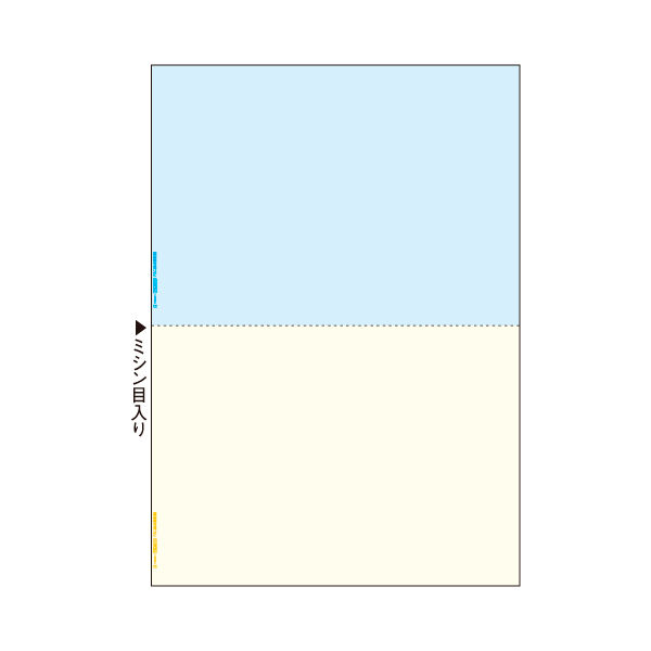 ヒサゴ　A4カラー2面　FSC2010　1冊（100枚入）