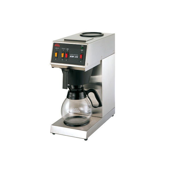 カリタ　業務用コーヒーマシンKW-25　1台　（取寄品）