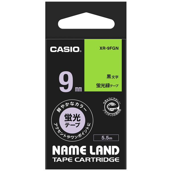 カシオ CASIO ネームランド テープ 蛍光色タイプ 幅9mm 蛍光緑ラベル 