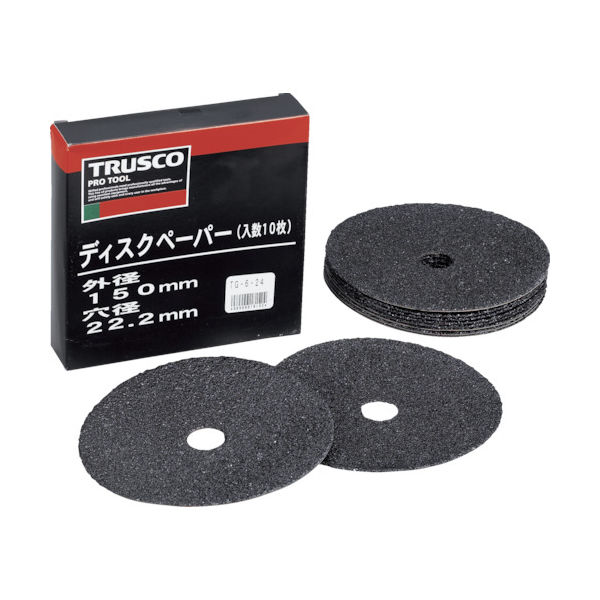 トラスコ中山 TRUSCO ディスクペーパー6型 Φ150X22.2 #80 (10枚入) TG6-80 1箱(10枚) 256-7318（直送品）