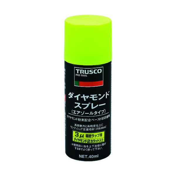 トラスコ中山 TRUSCO ダイヤモンドスプレー 3ミクロン 40ml DM40SP-3 1本 175-7628（直送品） - アスクル