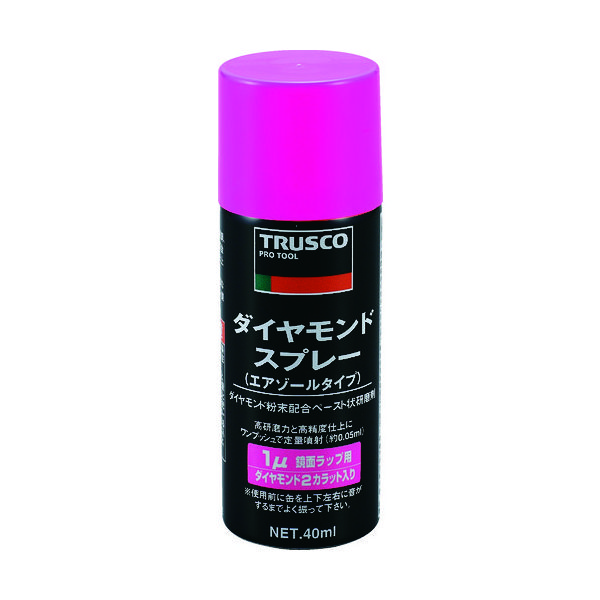 トラスコ中山 TRUSCO ダイヤモンドスプレー 1ミクロン 40ml DM40SP-1 1本 175-7610（直送品） - アスクル