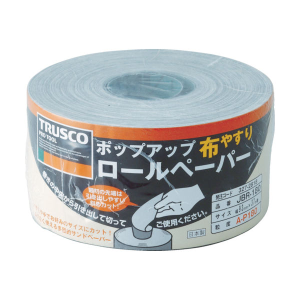 トラスコ中山 TRUSCO ポップアップロールペーパー 93mmX37m #240 JBR-240 1巻 228-0337（直送品）