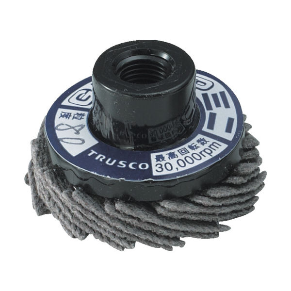 トラスコ中山 TRUSCO GPトップミニ Φ30 3mm軸アダプター付 (5個入) #120 120# GP3007 120 1箱(5個)（直送品）