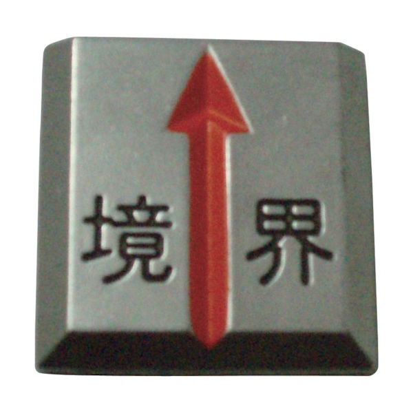 トラスコ中山 TRUSCO クリアーライン 埋込式 (3枚入) TCL-20 1パック(3枚) 274-6620（直送品）