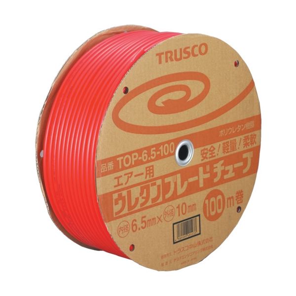 トラスコ中山 TRUSCO ウレタンブレードチューブ 6.5X10 100m 赤 TOP-6.5-100 1巻 104-3170（直送品）