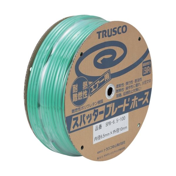 トラスコ中山 TRUSCO エアホース スパッタブレードチューブ 6.5×10mm 100m ドラム巻 SPB-6.5-100 1巻 152-6782（直送品）