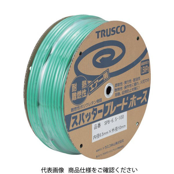 トラスコ中山 TRUSCO スパッタブレードチューブ 8.5X12.5mm 100m ドラム巻 SPB-8.5-100 1巻 152-6791（直送品）