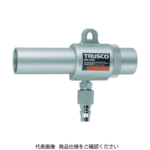 トラスコ中山 TRUSCO エアガン コックなし S型 最小内径11mm MAG-11S 1