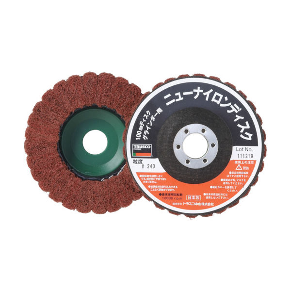 トラスコ中山 TRUSCO ニューナイロンディスク Φ95穴径16mm 320# (5個入) TNND100-320 1箱(5個)（直送品）