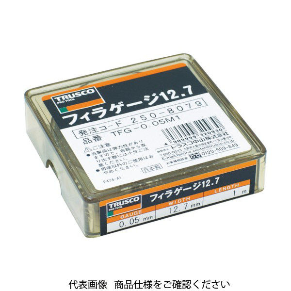 トラスコ中山 TRUSCO フィラーゲージ 0.35mm厚 12.7mmX1m TFG-0.35M1 1個 250-8214（直送品）