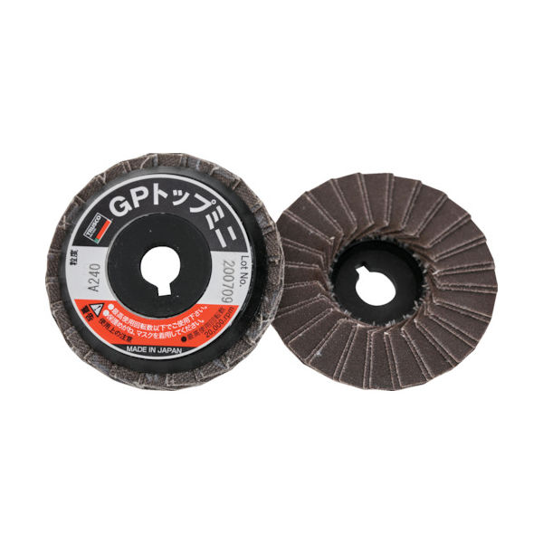 トラスコ中山 TRUSCO GPトップミニ Φ58X穴径9.6mm (5枚入) #240 240# GP5810 240 1箱(5枚)（直送品）