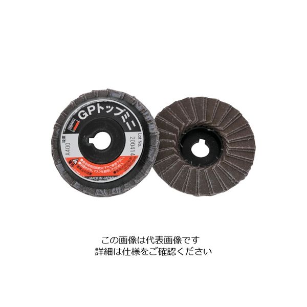 トラスコ中山 TRUSCO GPトップミニ Φ58X穴径9.6mm (5枚入) #400 400# GP5810 400 1箱(5枚)（直送品）